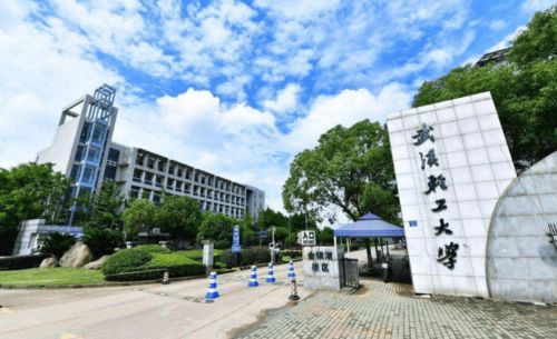 武汉轻工大学什么专业好 就业怎么样