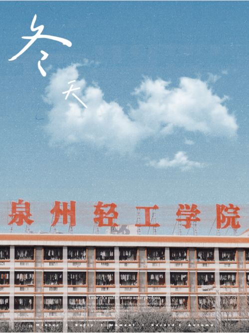 轻工海报大赏 拿走不谢