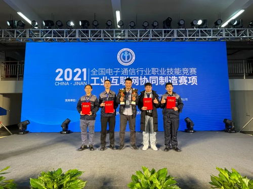 广州市轻工技师学院