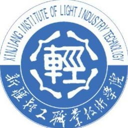 高职组 北区 球队巡礼 新疆轻工职业技术学院