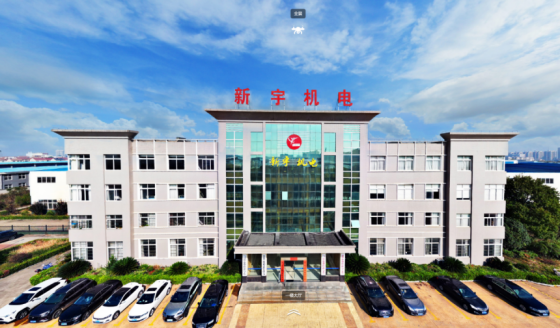 宇兴
