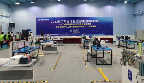 广州市轻工技师学院 工赋智造 数字育能