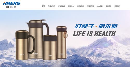 轻工产品的出口