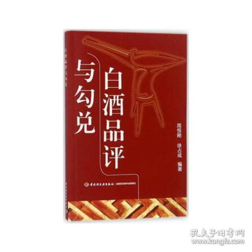 工业技术 轻工业 手工业 食品工业