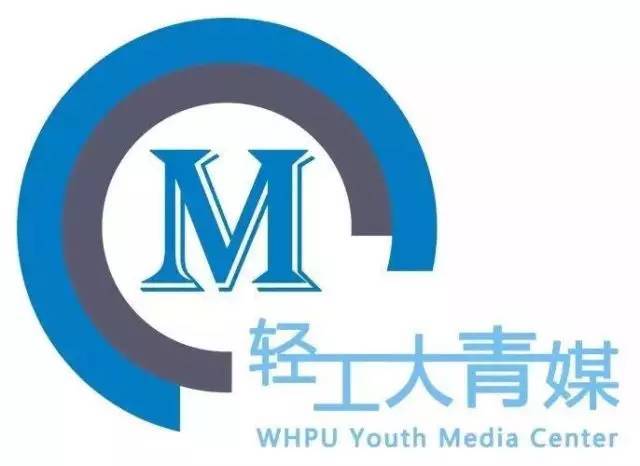 我们是谁 轻工大人