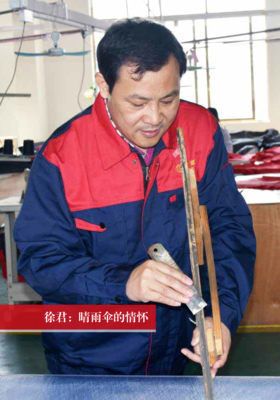 轻工大国工匠