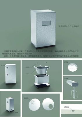 武汉轻工大学艺术与传媒学院2016级产品设计专业产品开发设计课程展