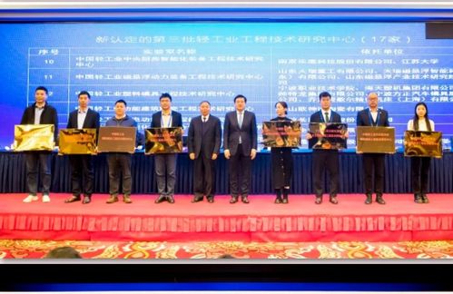 轻工科技大会 建轻工强国 谱创新篇章