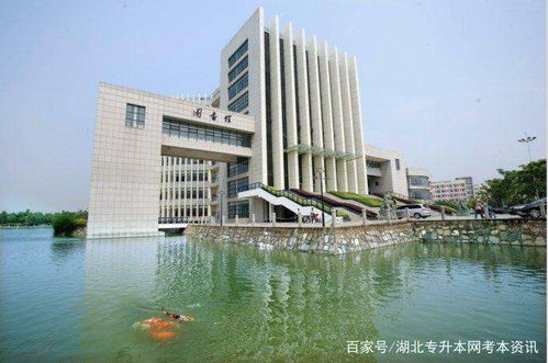 专升本院校介绍 武汉轻工大学