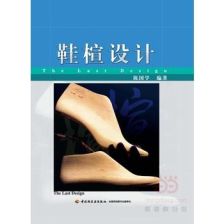 轻工类
