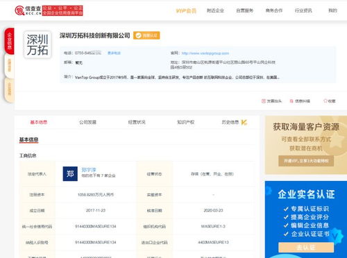 字节也入局,跨境电商火过头了吗