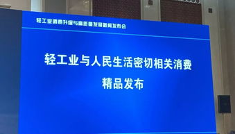 方太集成烹饪中心入选消费精品 引领厨电行业新浪潮