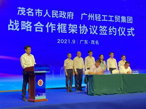 广州轻工集团 传承与创新并进，打造现代轻工产业新标杆