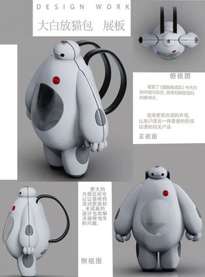 融汇古今，匠心独运——武汉轻工大学艺术设计学院《文化元素与产品设计》课程探析