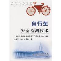 汽车与交通运输 轻工领域的协同发展与产业升级